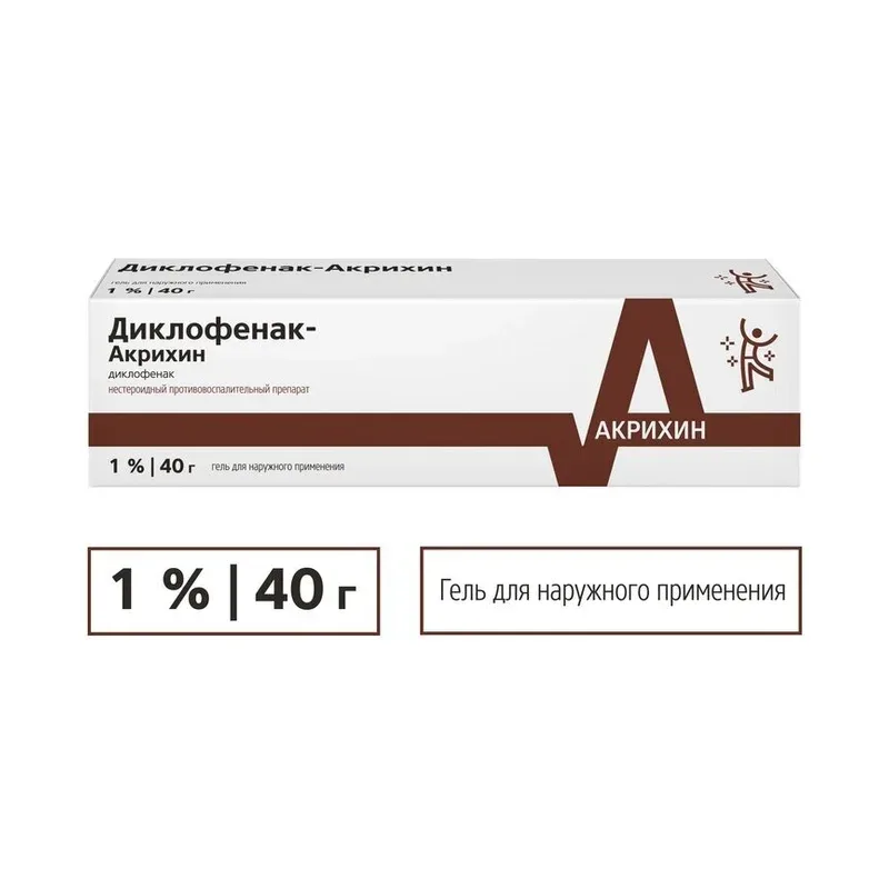 Диклофенак-Акрихин (гель 1% и мазь 1%)