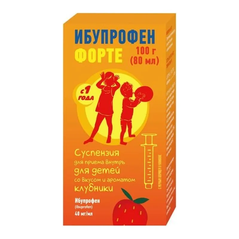 Ибупрофен Форте (суспензия 200 мг/5 мл)