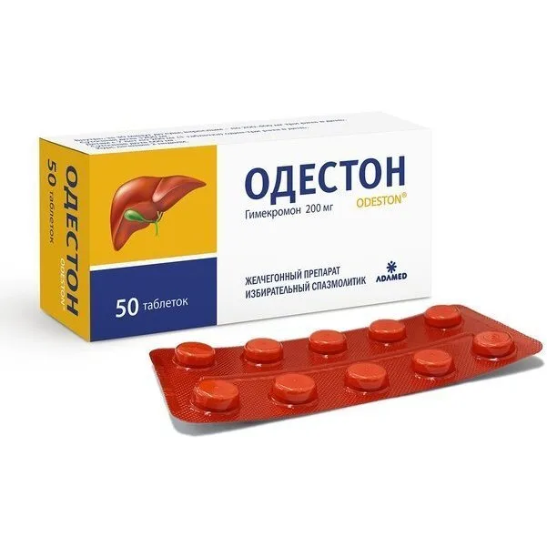 Одестон