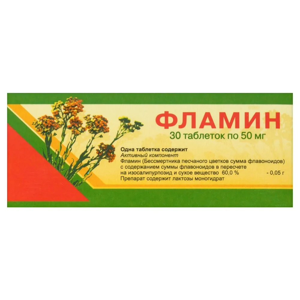 Фламин