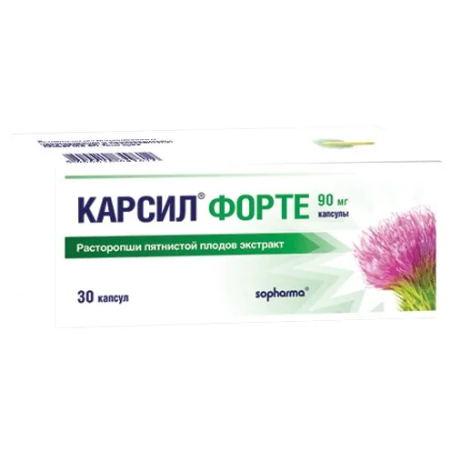 Карсил Форте