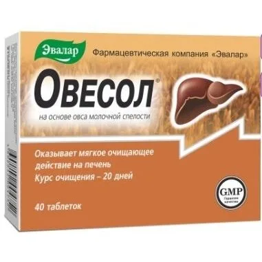 Овесол
