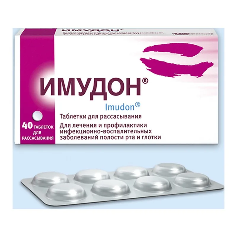 Имудон
