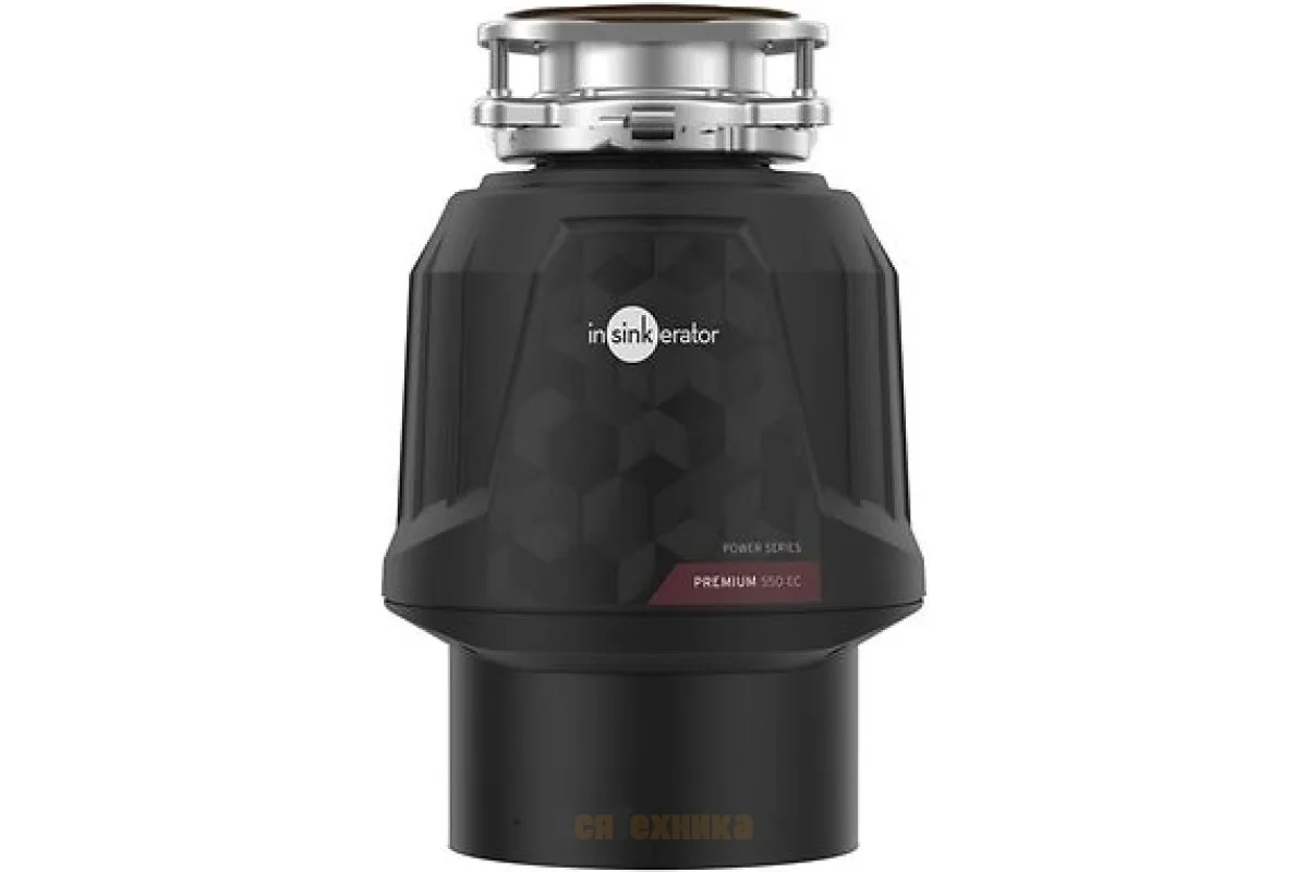 InSinkErator Premium 550EC