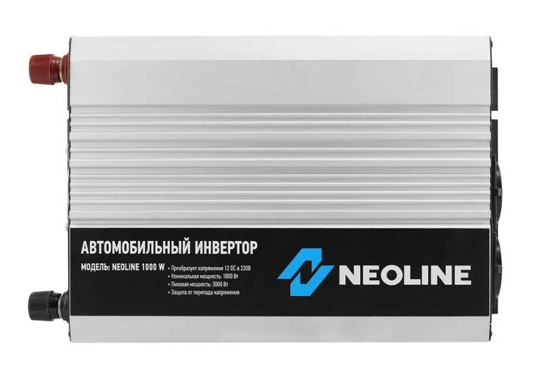 Neoline 1000W