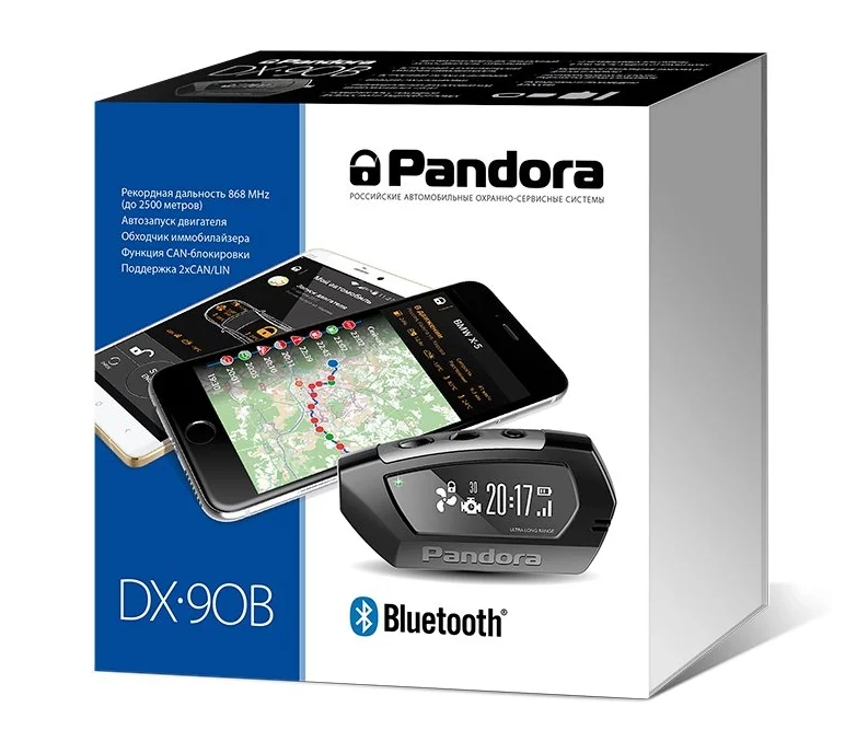 Pandora DX 90B