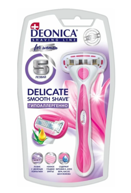 Deonica 5 FOR WOMEN