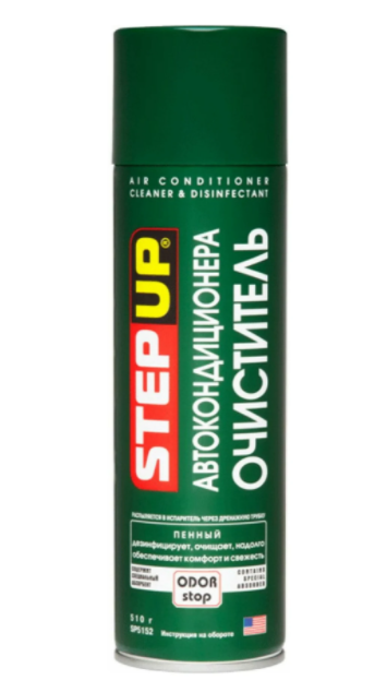 StepUp Air Conditioner Cleaner & Disinfectant 0.51 кг