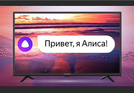 Лучшие телевизоры с Алисой