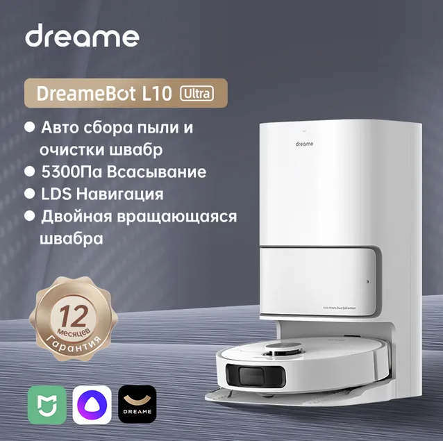 Dreame L10 Ultra 2