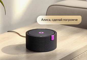 ТОП лучших умных колонок станций