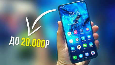 ТОП лучших смартфонов Xiaomi до 20 000 рублей