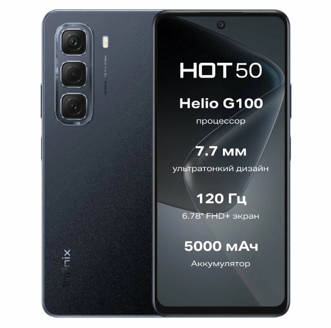 Infinix HOT 50