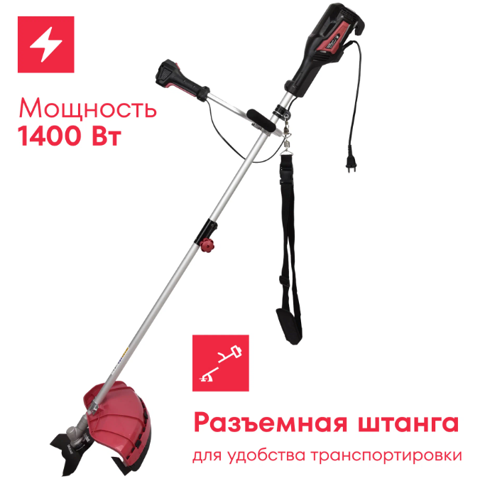Boxbot BC-1200