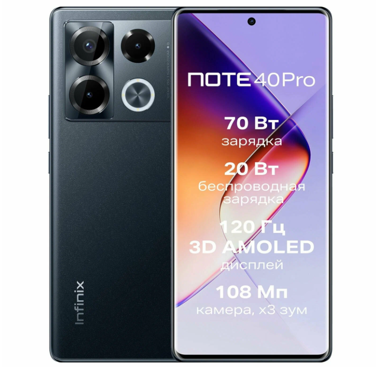 INFINIX Note 40 Pro