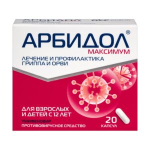 Арбидол